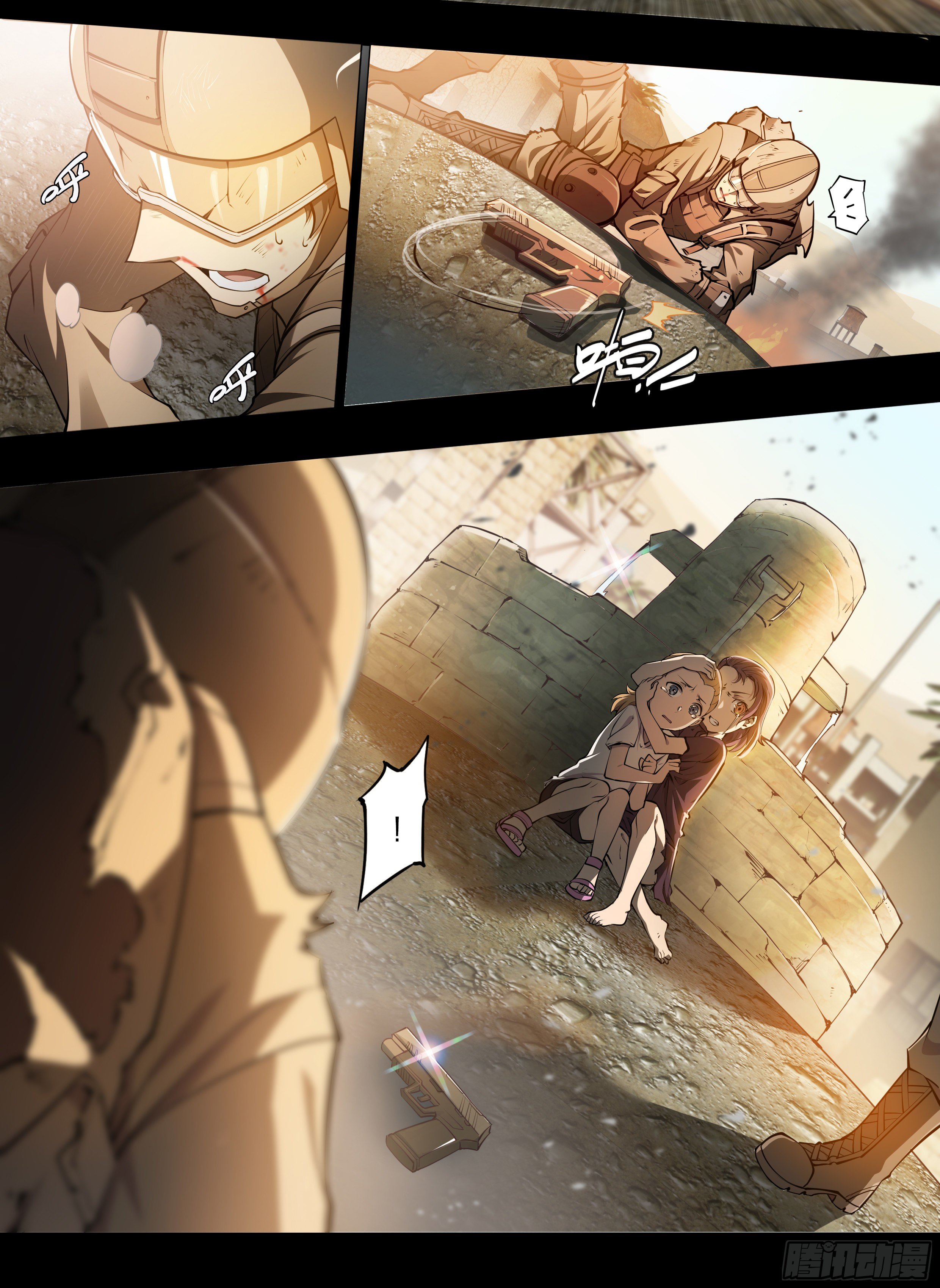 Apocalypse Forecast ตอนที่ 58 หน้า 24