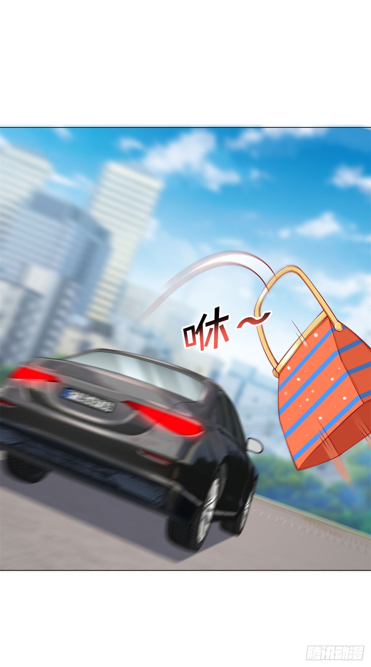 ฉันมีระบบเรียกรถในตำนานสุดเทพ ตอนที่ 22 หน้า 11