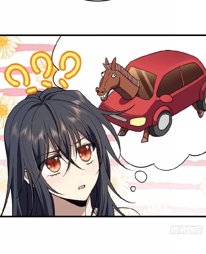 ภรรยาของผมเป็นเทพเซียนที่อยู่มานับพันปี ตอนที่ 10 หน้า 38