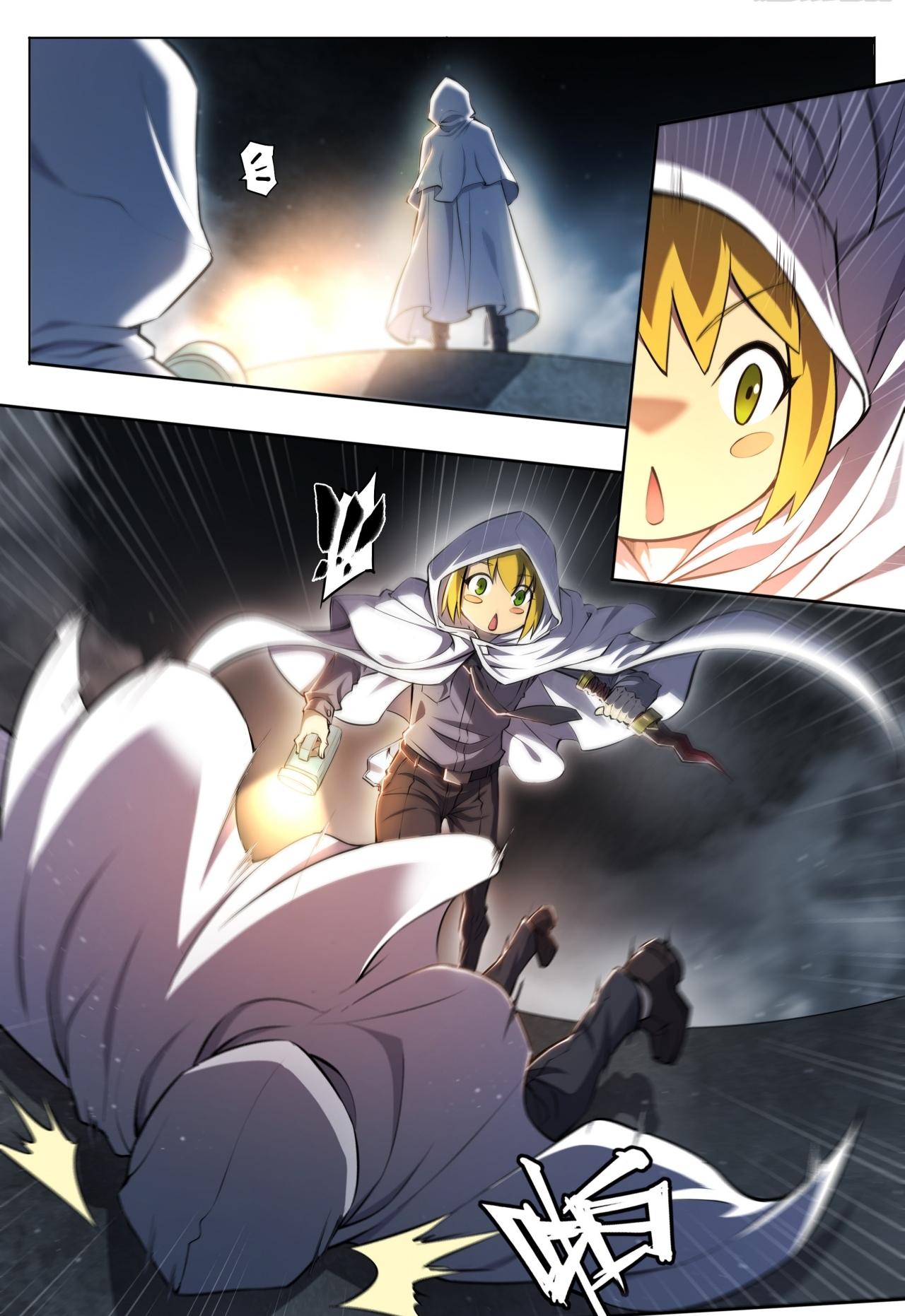 Apocalypse Forecast ตอนที่ 70 หน้า 4