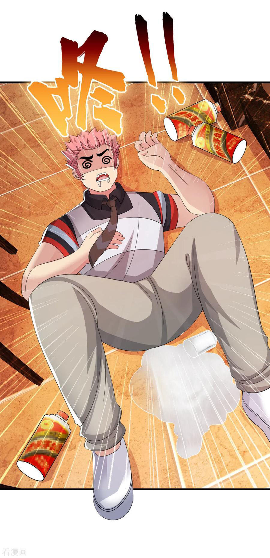 ทหารแพทย์สุดแกร่งผันตัวมาเป็นบอดี้การ์ด ตอนที่ 9 หน้า 21