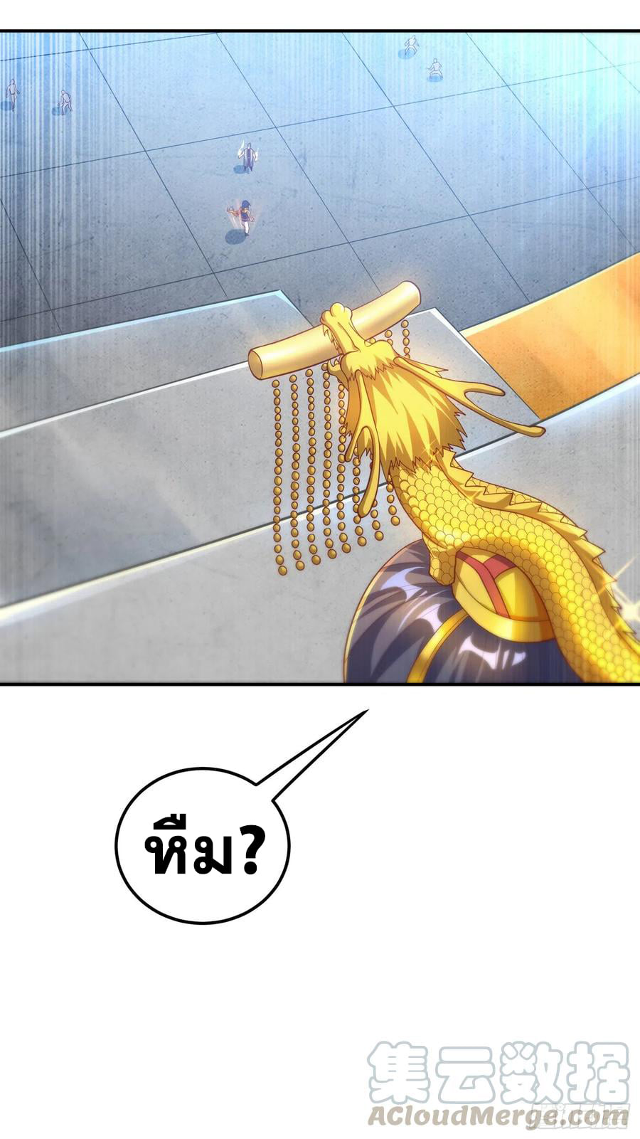 Wu ni ตอนที่ 151 หน้า 25