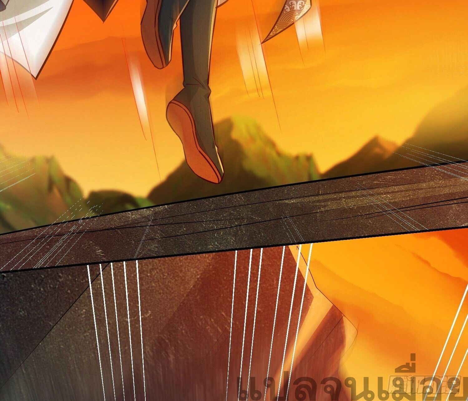 จักรพรรดิเทพสวรรค์ ตอนที่ 2 หน้า 36