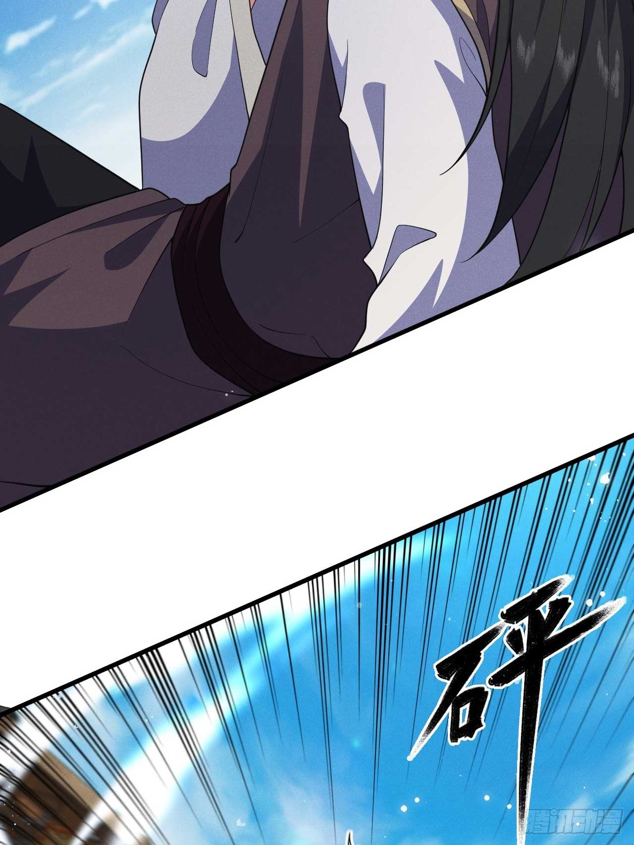 ภรรยาของข้าคือคนสำคัญแห่งสวรรค์ ตอนที่ 32 หน้า 8