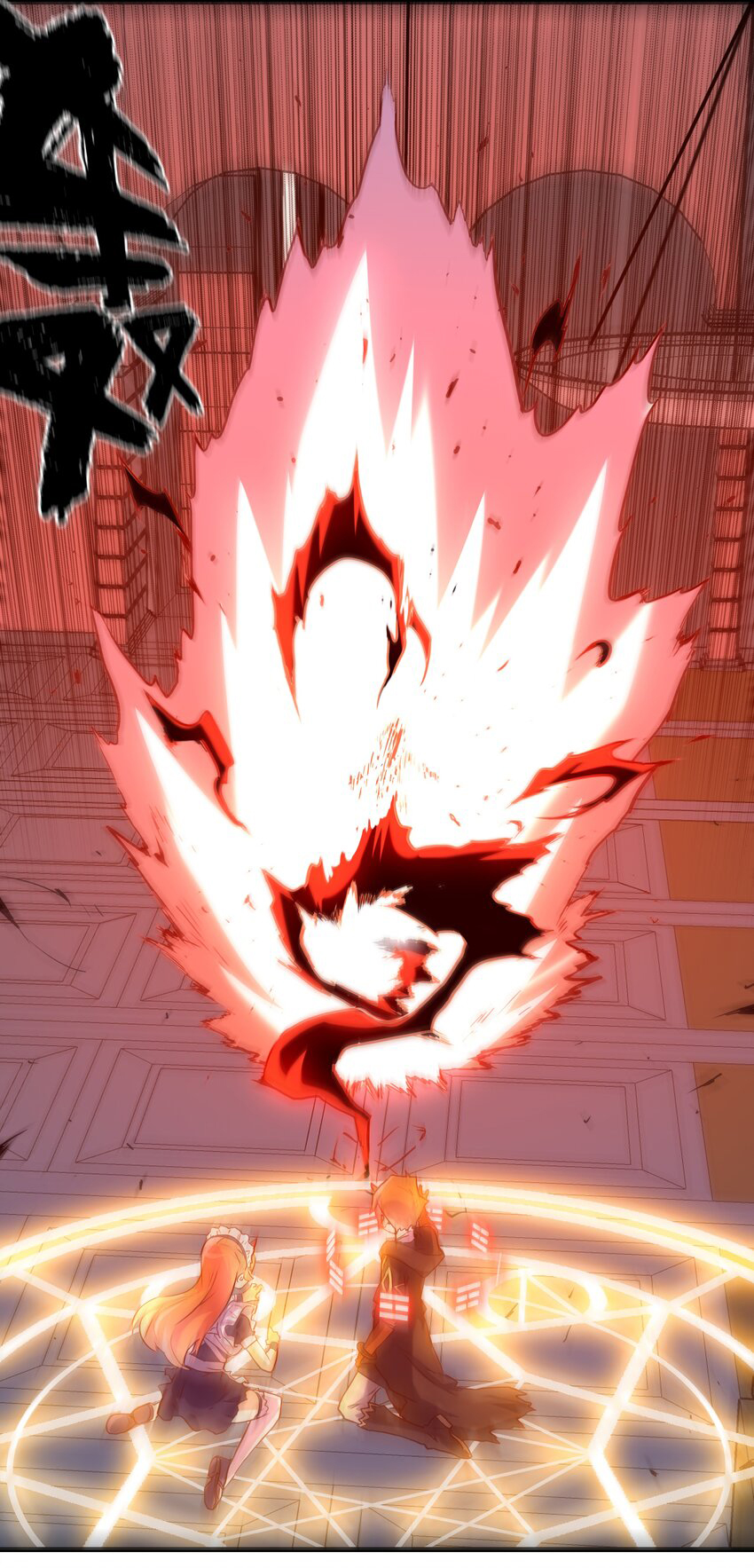 Training With The Demon King ตอนที่ 1 หน้า 127