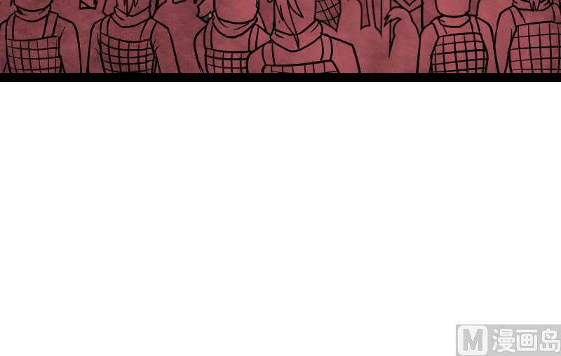 Peerless sword god เทพกระบี่ไรเทียมทาน ตอนที่ 37 หน้า 52