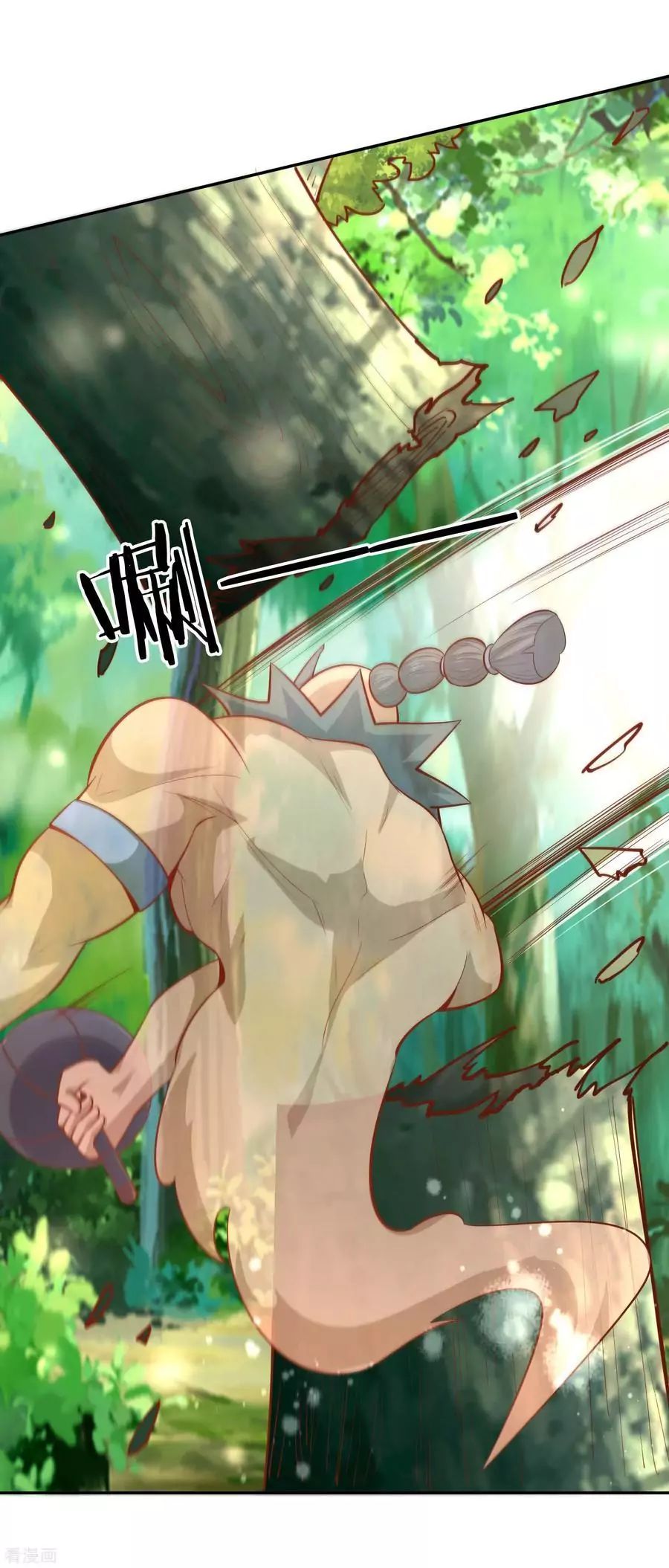 Wu Ling Sword Master ตอนที่ 38 หน้า 18