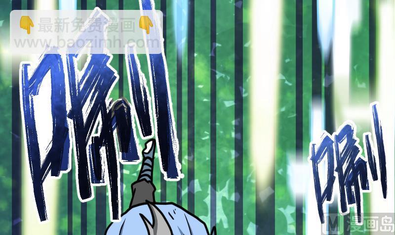 Peerless sword god เทพกระบี่ไรเทียมทาน ตอนที่ 43 หน้า 55