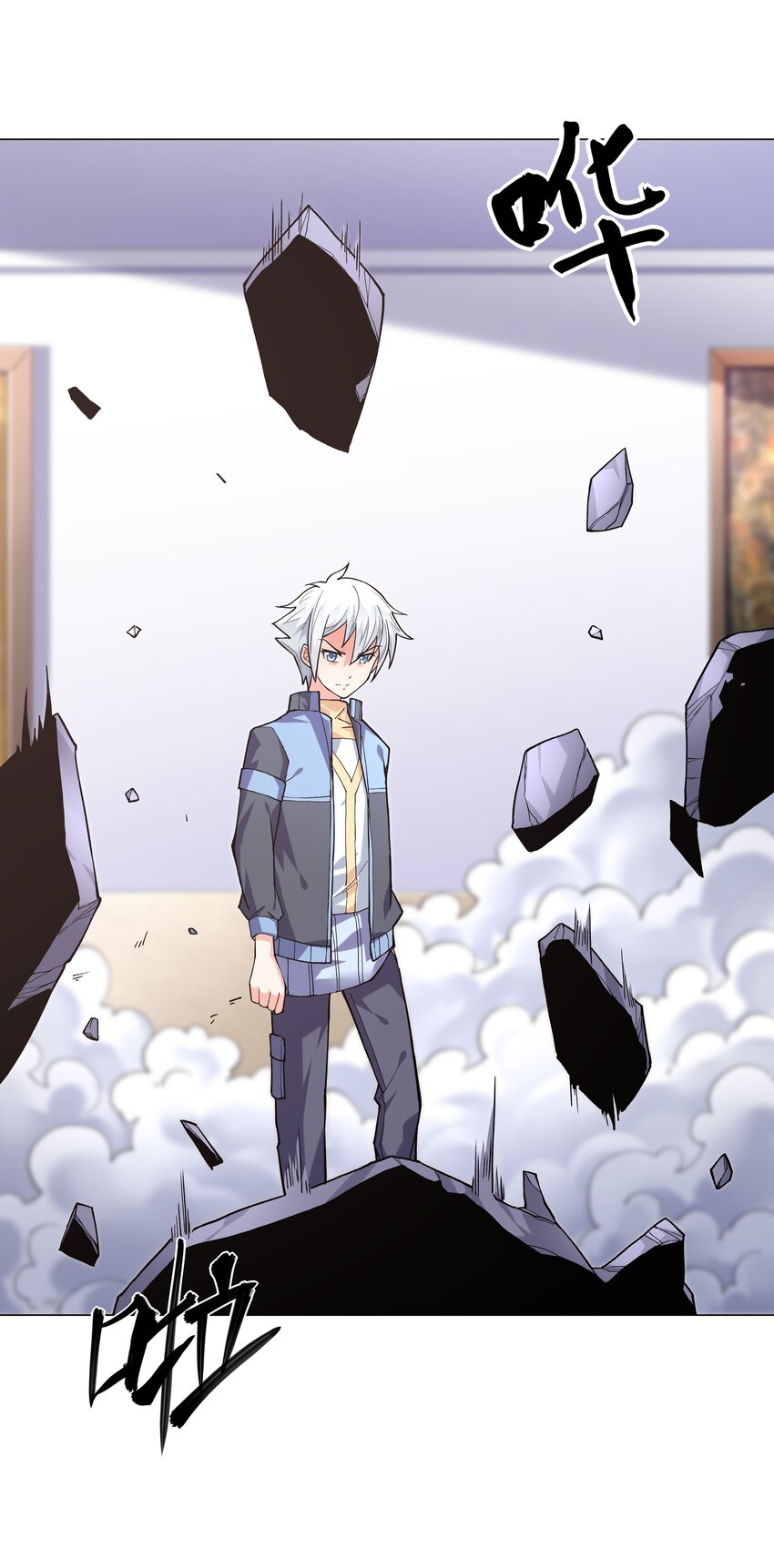 ยุคสมัยแห่งเทพ:โลกกลายเป็นเกมออนไลน์ Age of the Gods : The World Becomes an Online Game(ชนจีนแล้ว) ตอนที่ 5 หน้า 67