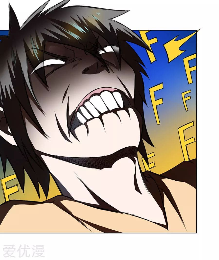 Inverse God Doctor ตอนที่ 48 หน้า 18