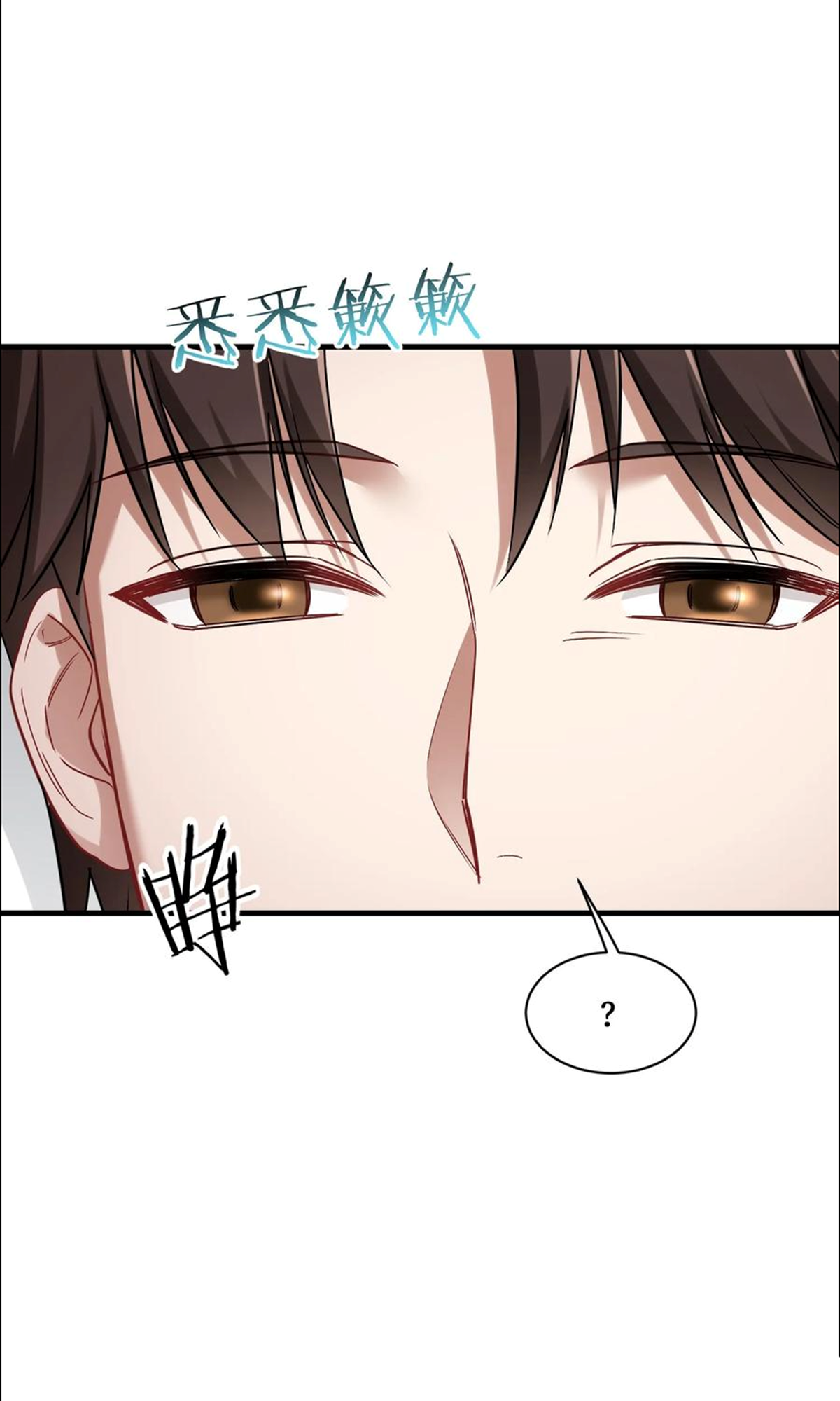 ผมไปเกาะสาวสวยกิน, แต่ตอนนี้ฉันเป็นคนร่ำรวยแล้ว~ ตอนที่ 60 หน้า 2