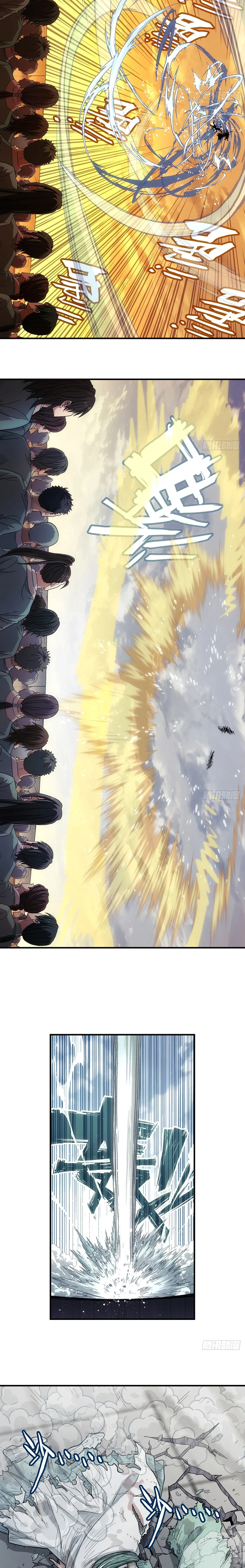 I Shall Seal the Heavens(2025)┃ผนึกสวรรค์ สยบมาร สะท้านเทพ (2025) ตอนที่ 25 หน้า 11