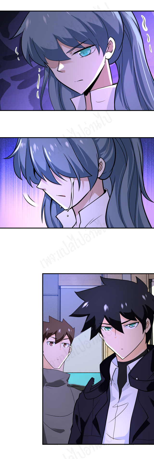 Apocalyptic Super System ตอนที่ 257 หน้า 11