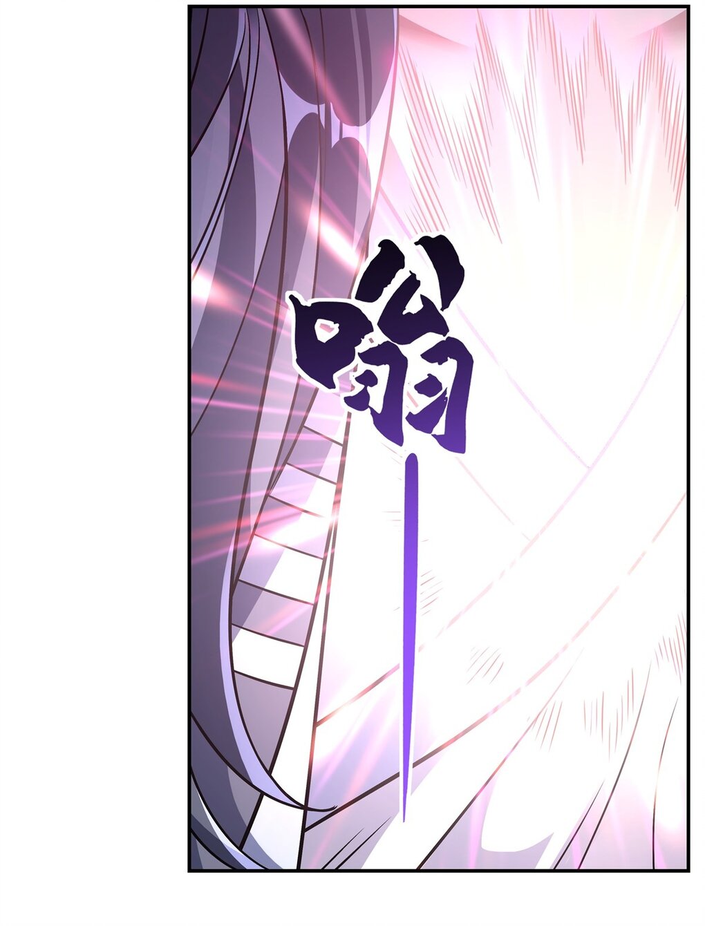 ศิษย์ของข้าล้วนมีอนาคตที่ยิ่งใหญ่ (ชนจีน) ตอนที่ 104 หน้า 17