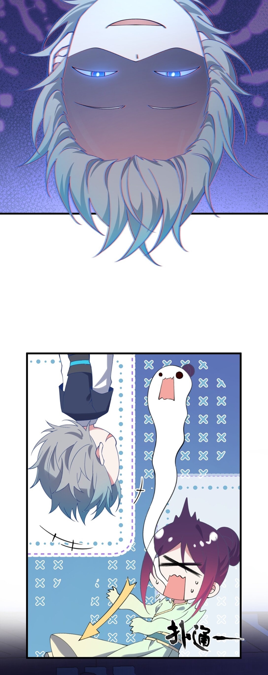 Crash into the body of the emperor's daughter ตอนที่ 1 หน้า 12