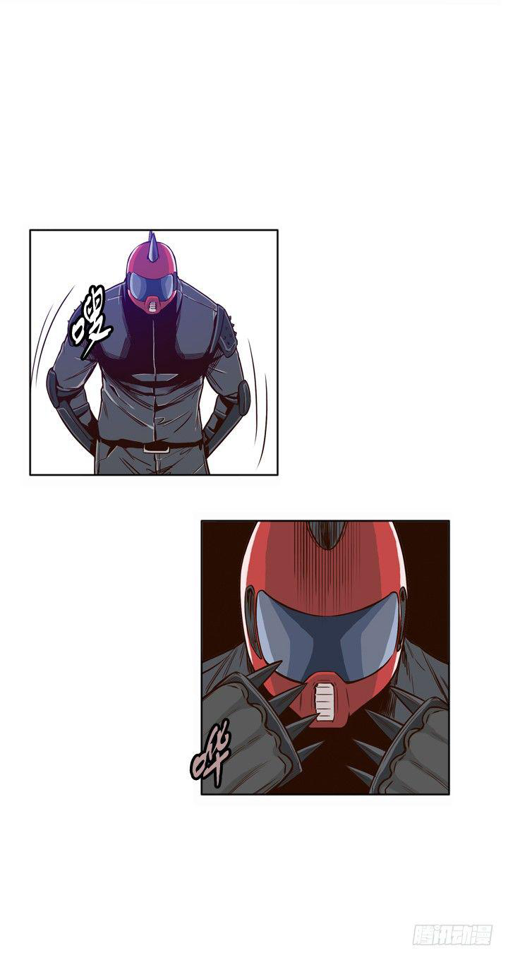 Ubdead king ตอนที่ 25 หน้า 9