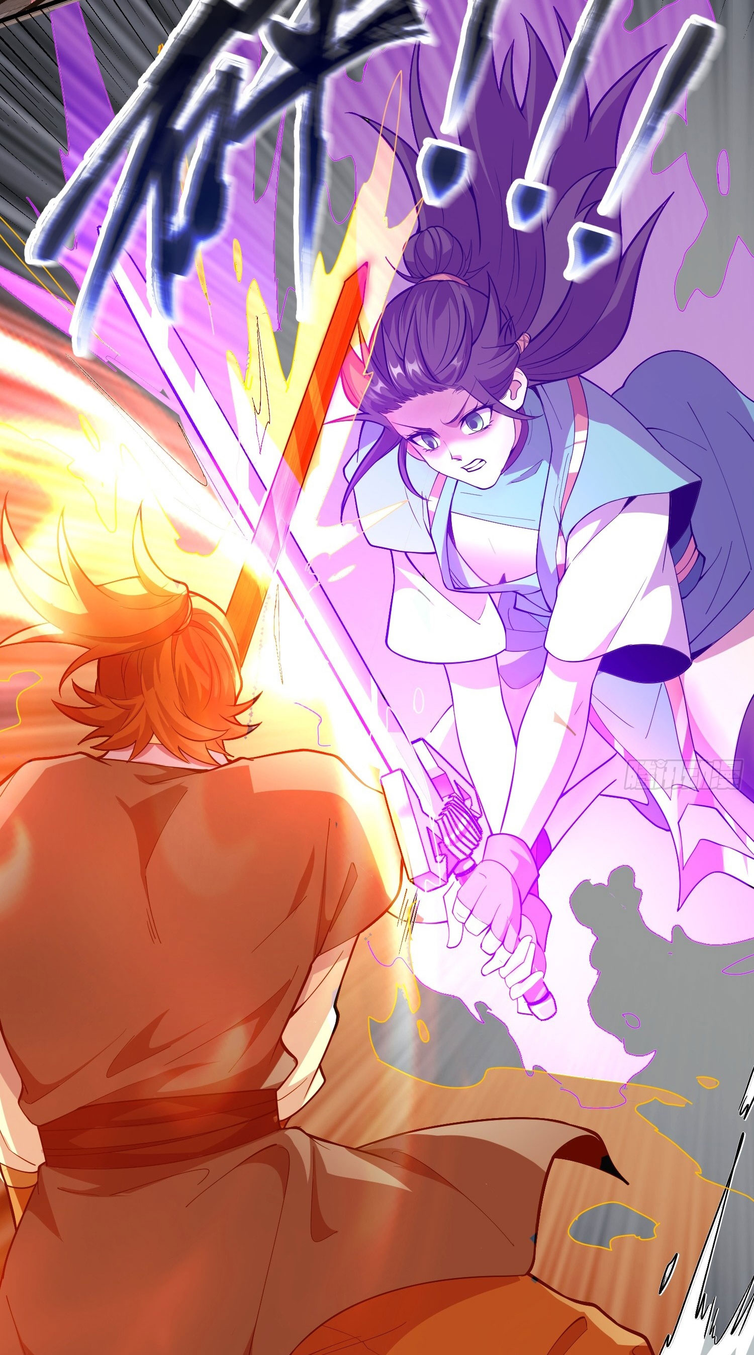 I Can Control All Opportunities ชนจีน ตอนที่ 8 หน้า 37