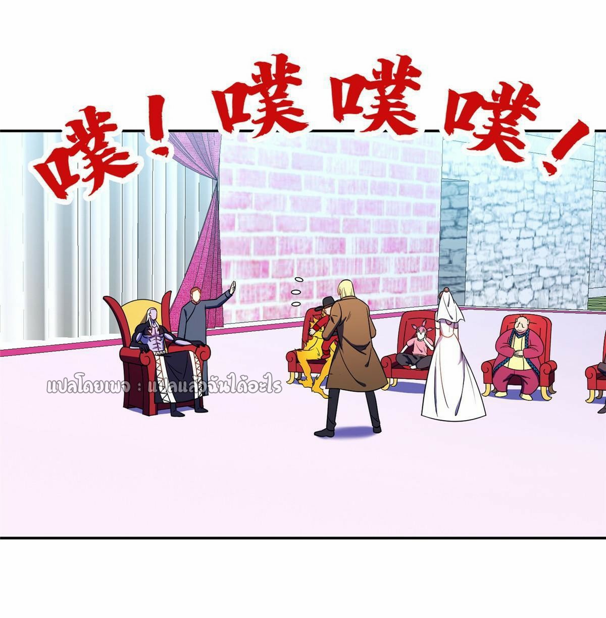 การเกิดใหม่ของพระเจ้ากับระบบผลาญเงินสุดกาว ตอนที่ 166 หน้า 11