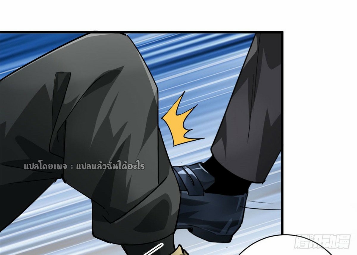 รูเล็ตเวิลด์ สุ่มไอเทมเอาชีวิตรอด ตอนที่ 134 หน้า 9