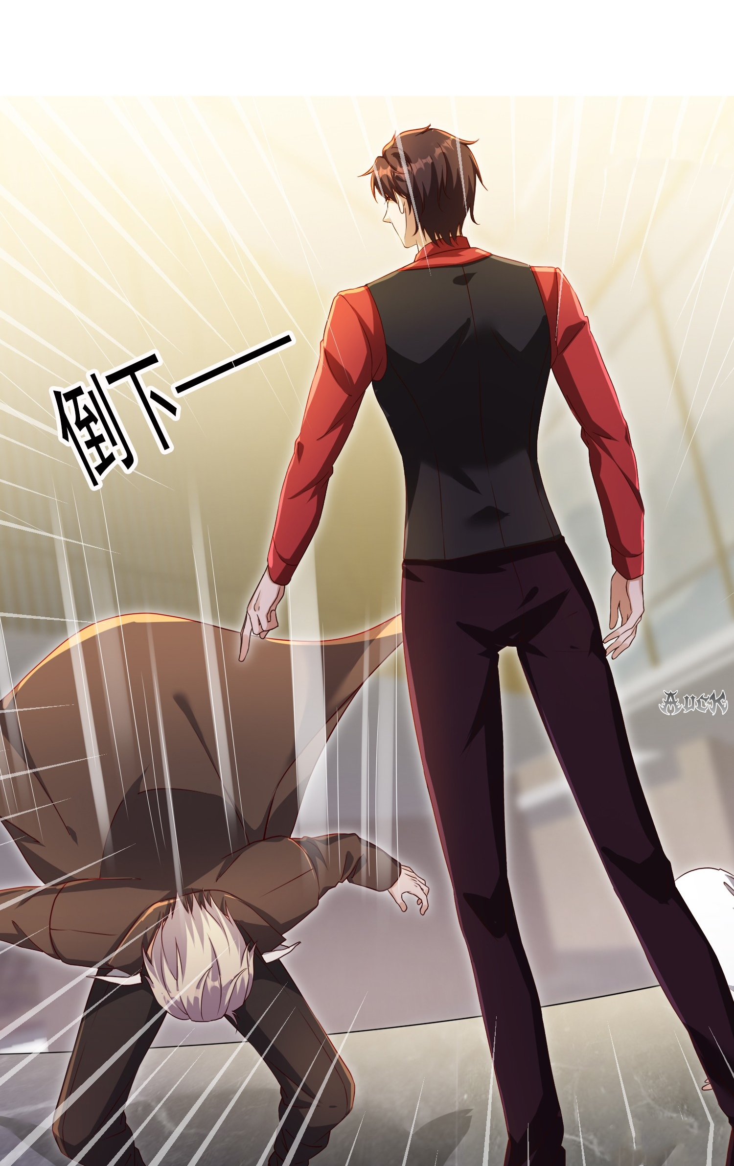 ลูกเขยผู้บ้าคลั่ง (จักรพรรดิอมตะ) ตอนที่ 4 หน้า 46