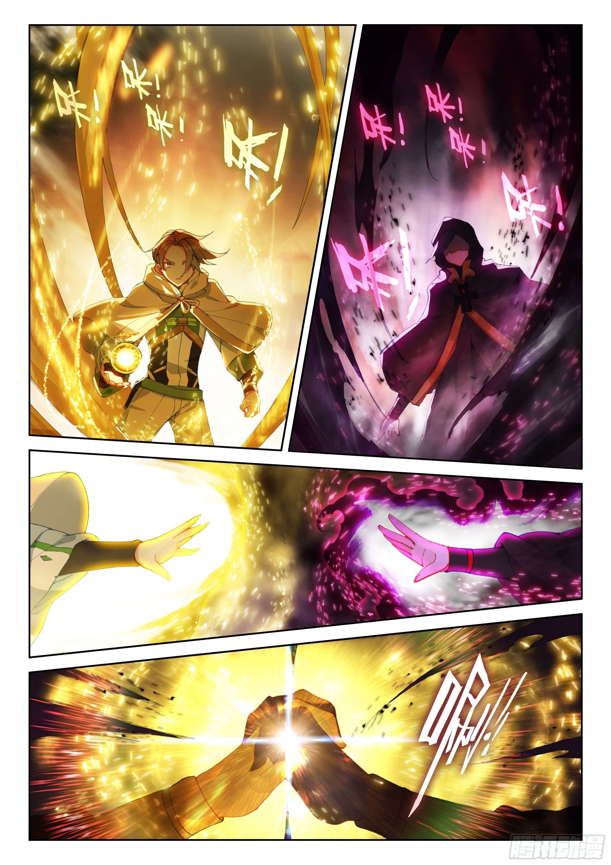 Soul Land IV – The Ultimate Combat มหาศึกการต่อสู้ ตอนที่ 72 หน้า 13