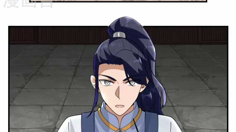 Chaos Alchemist (วิบัติการณ์เทพเซียนโอสถ) ตอนที่ 186 หน้า 9