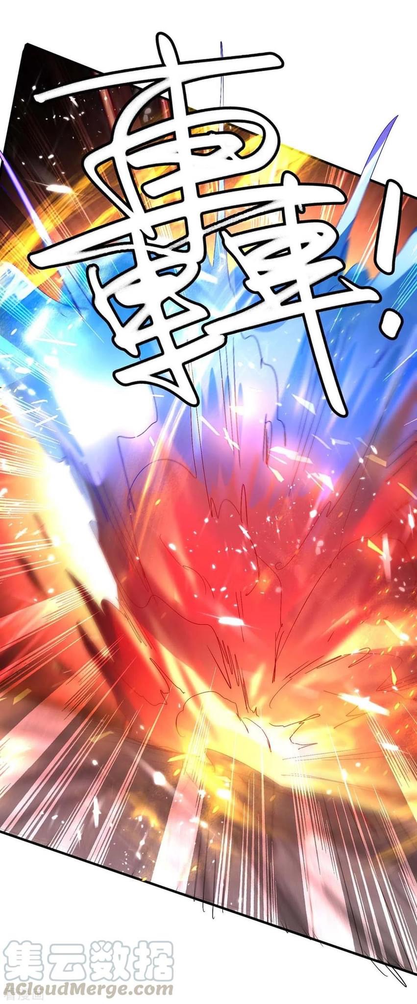 การกลับมาของจักรพรรดิศักดิ์สิทธ์ ตอนที่ 14 หน้า 35