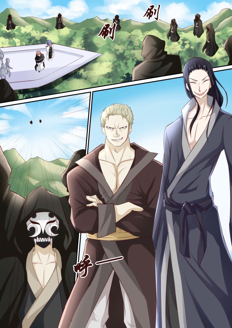 การแก้แค้นของชายผู้โดดเดี่ยว ตอนที่ 29 หน้า 2