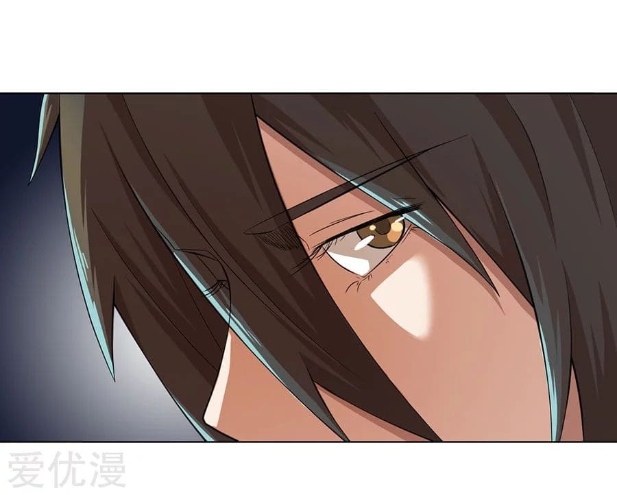 Inverse God Doctor ตอนที่ 22 หน้า 43