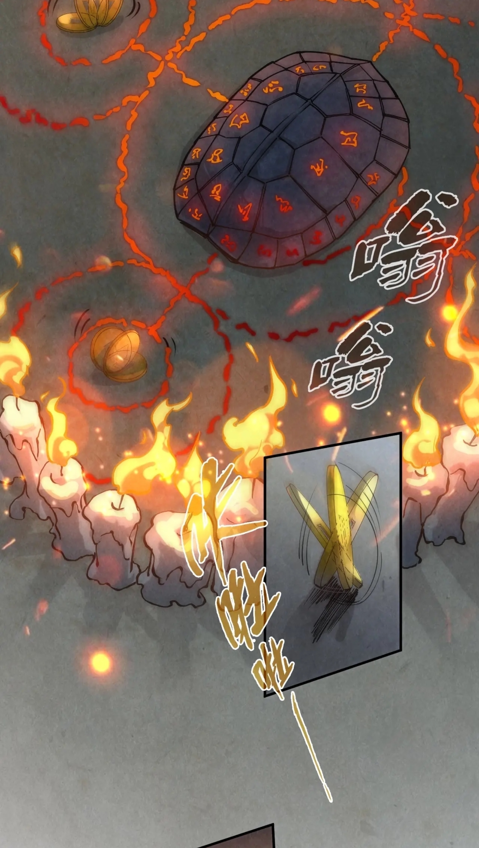 มหาเทพนิรันดร์กาล ตอนที่ 28 หน้า 29