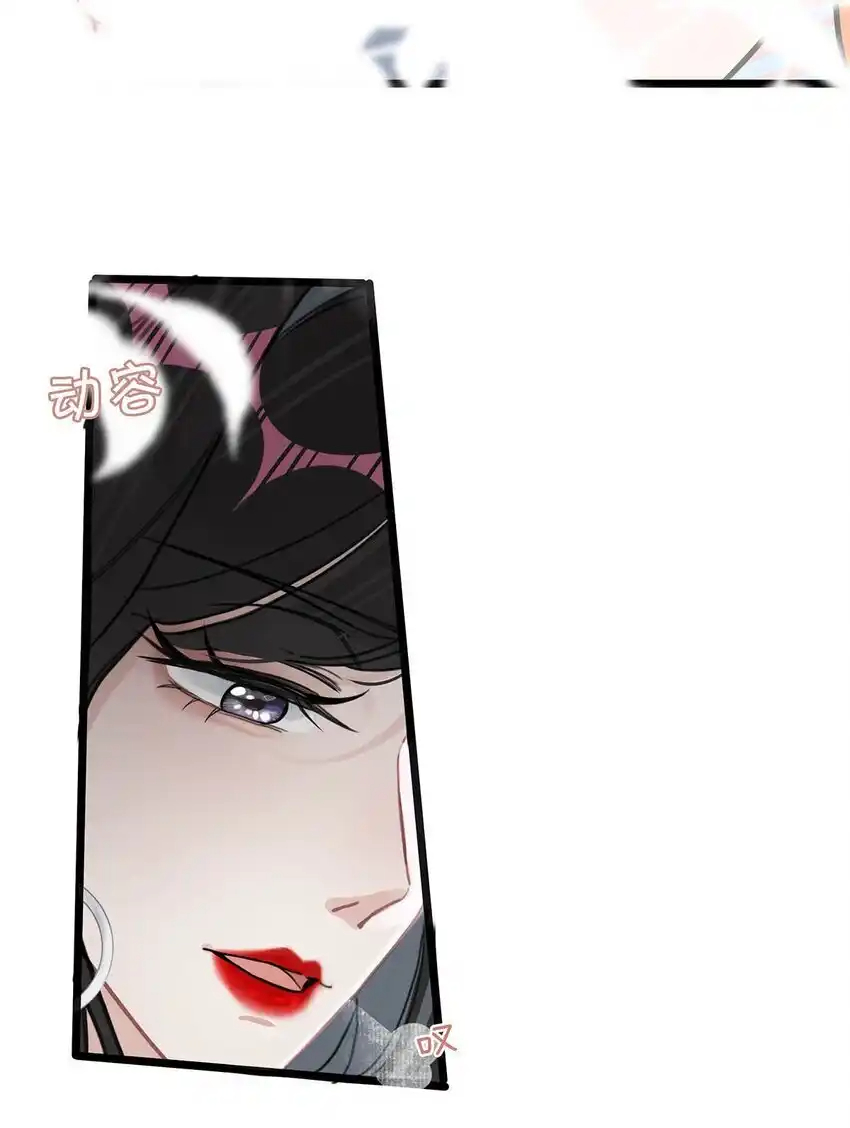 I Was Forced to Be Intimate With My Stepmother, a Movie Queen, in a Love Show ตอนที่ 2 หน้า 37