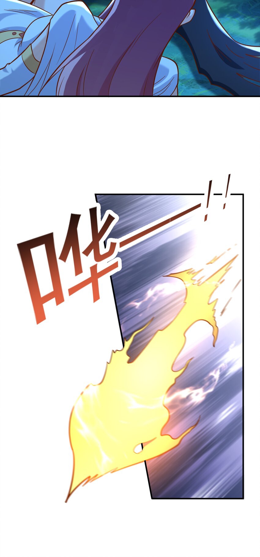 สมบัติทั้งหมดที่ข้าทิ้งไปตอนนี้กลายเป็นผู้หญิงไปซะแล้ว (ชนต้นฉบับ) ตอนที่ 46 หน้า 42