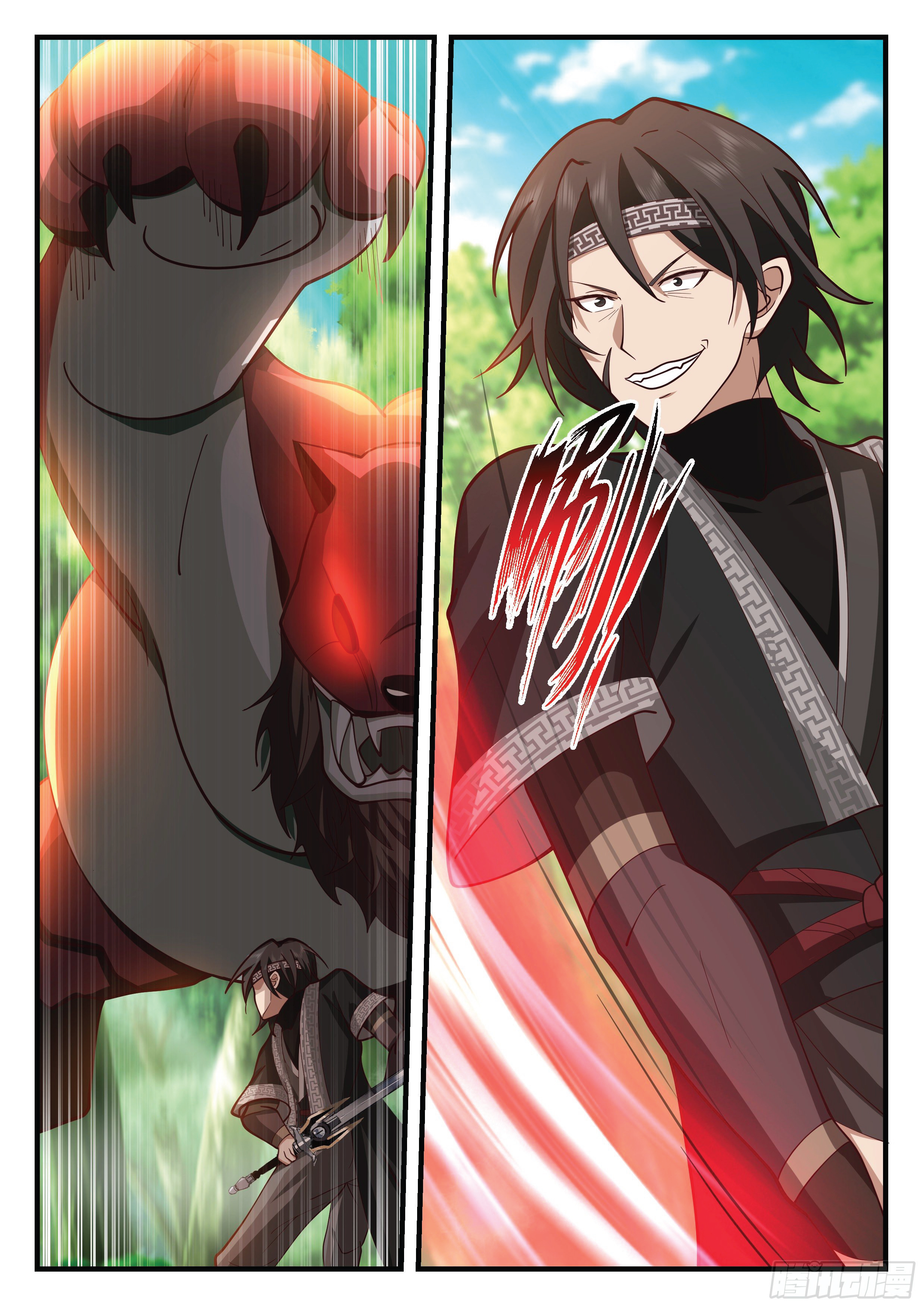 ดาบที่แกร่งขึ้นจากการฆ่า ตอนที่ 25 หน้า 12