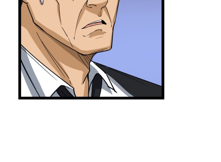 Poisonous Witch Doctor ตอนที่ 2 หน้า 19