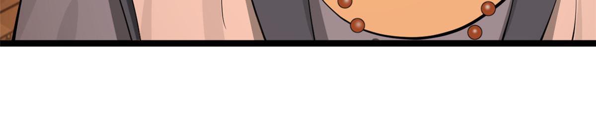 ลูกเขยที่แกร่งสุดในปฐพี (ทันจีน) ตอนที่ 37 หน้า 56