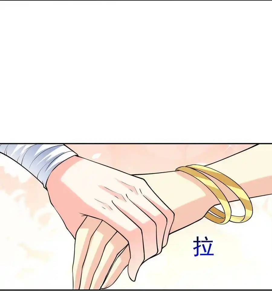 My Harem Is Entirely Female Demon Villains ตอนที่ 10 หน้า 68