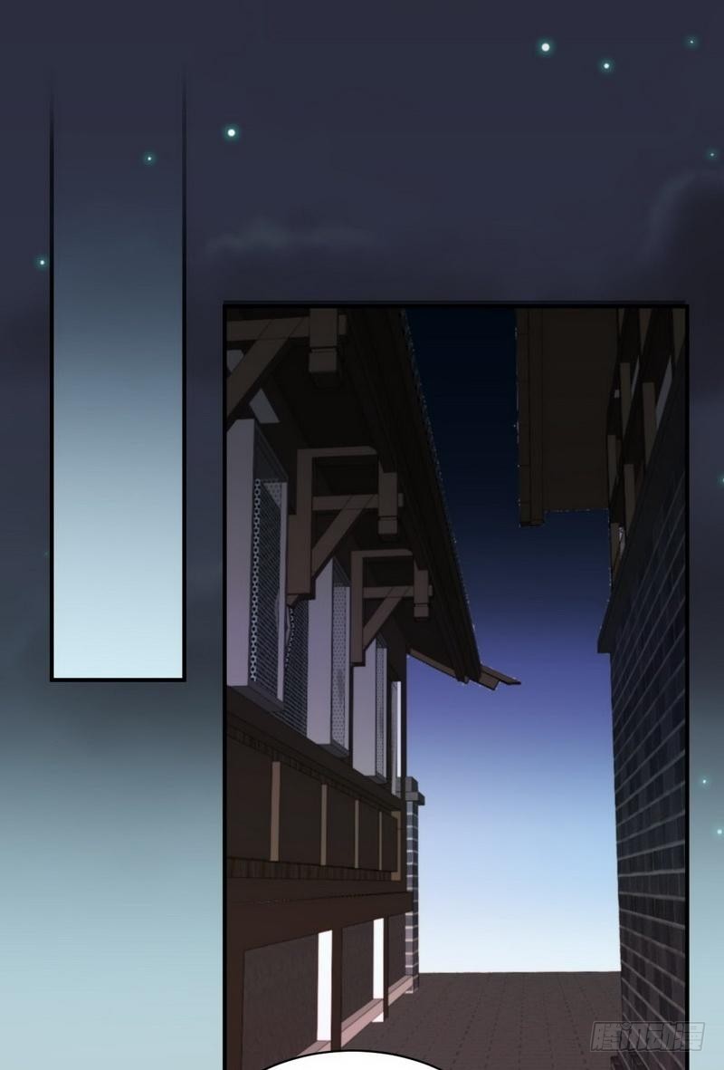 Immortal Swordsman in The Reverse World ข้าเซียนกระบี่ไม่เกาะสตรี ตอนที่ 21 หน้า 29