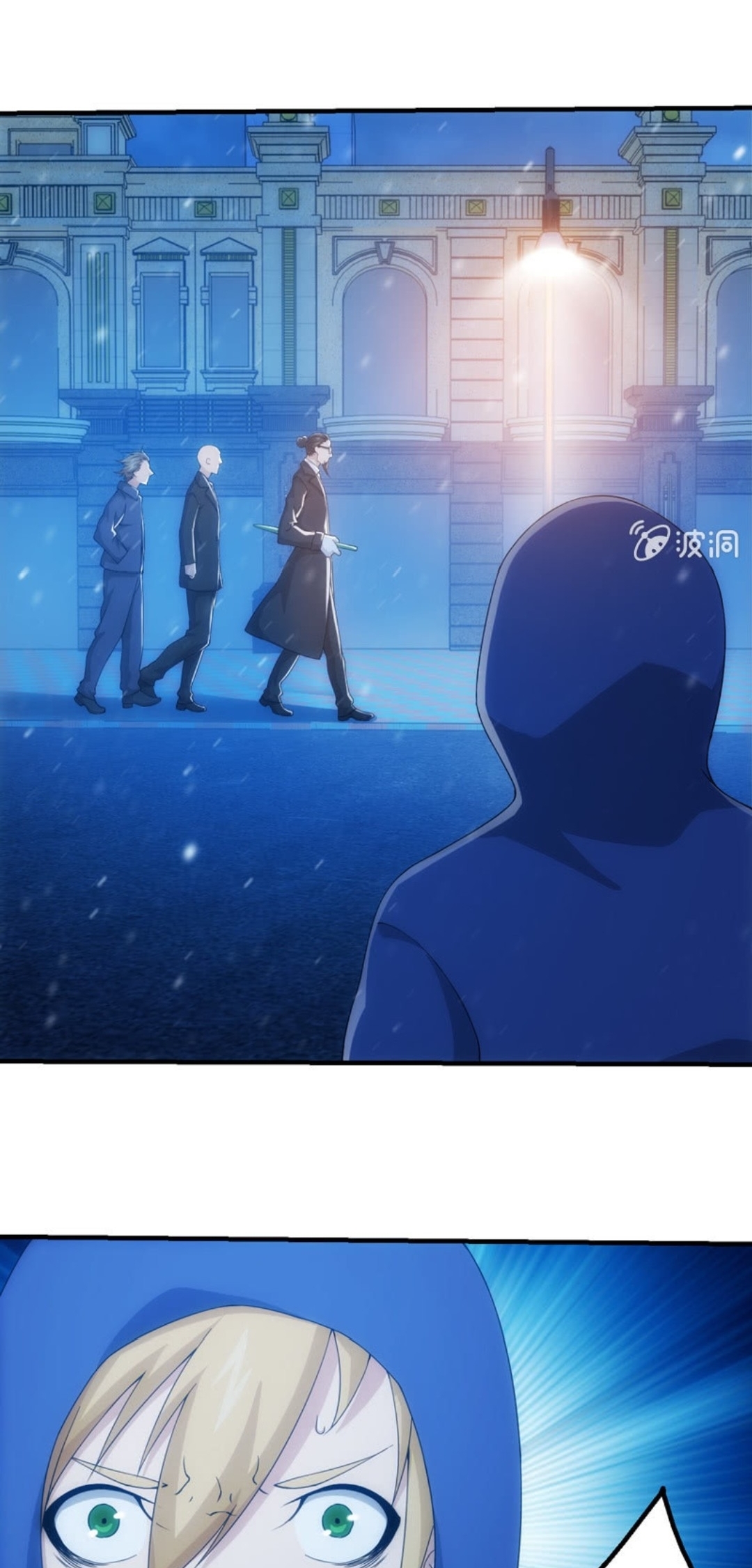 นักล่าพลังงาน SS2 ตอนที่ 10 หน้า 11