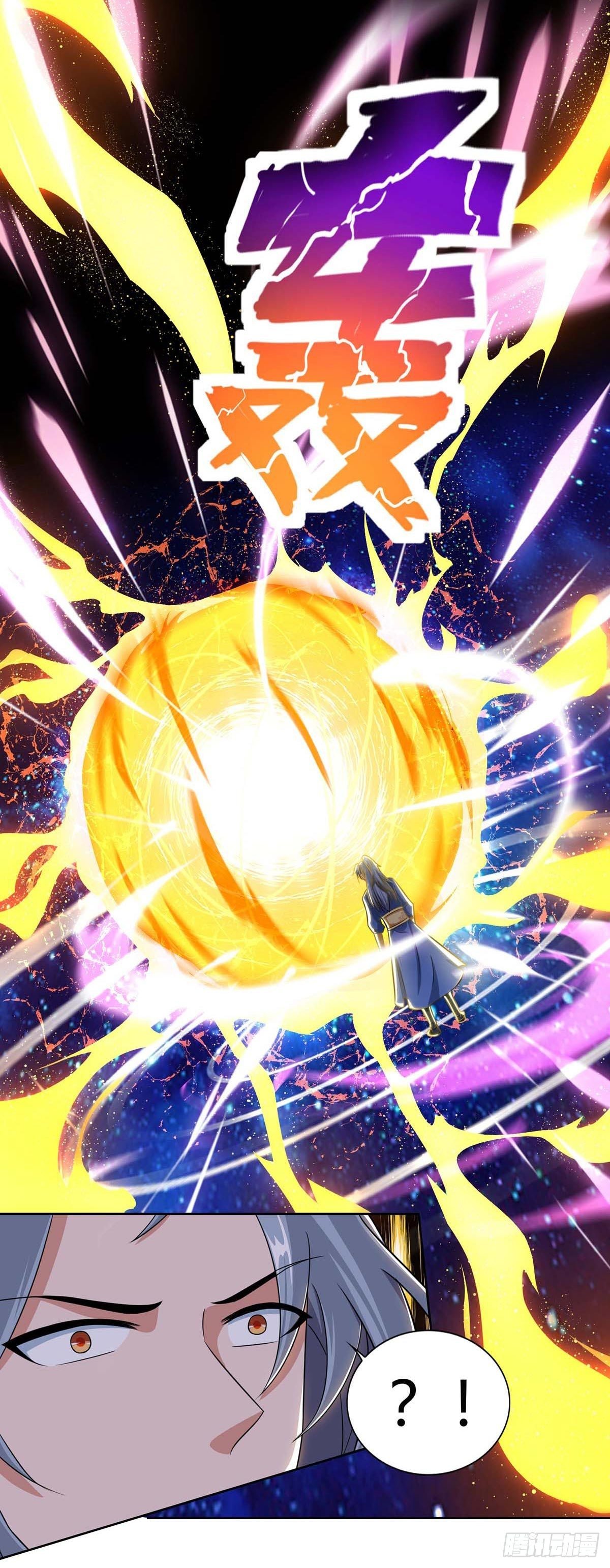 จักรพรรดิ 80,000 ปี ตอนที่ 42 หน้า 22