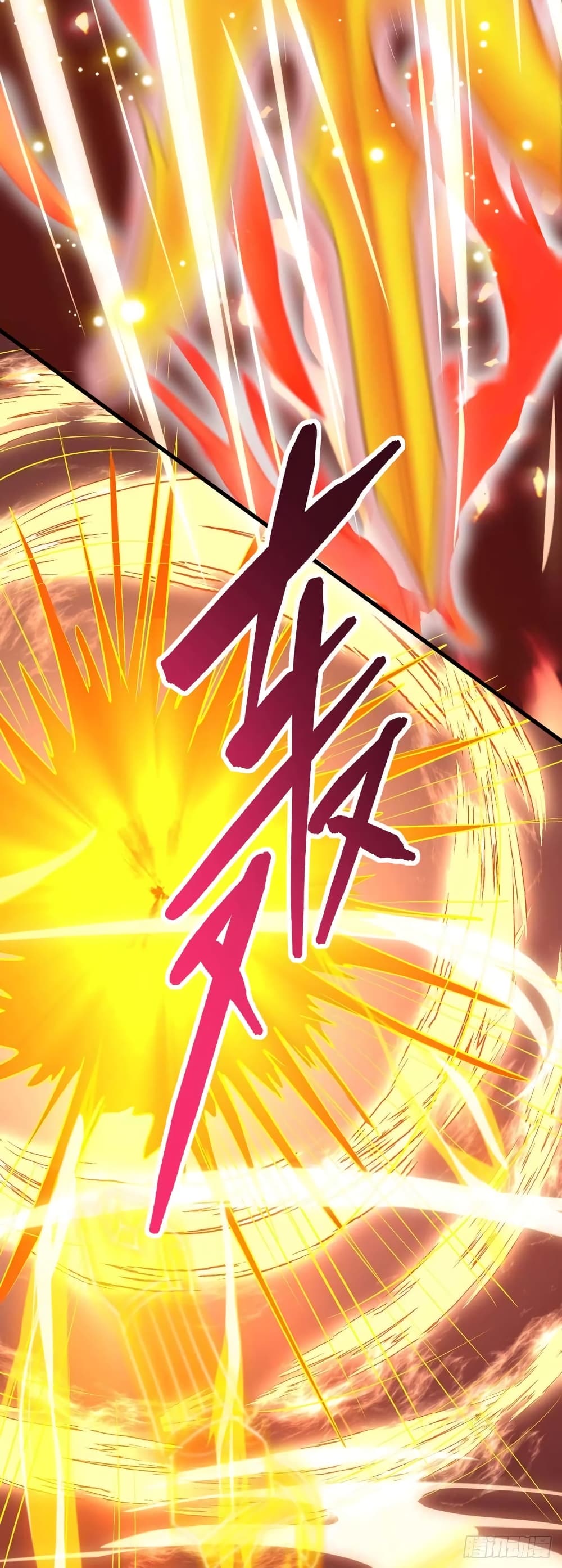 Dominate The Three Realms ตอนที่ 132 หน้า 2