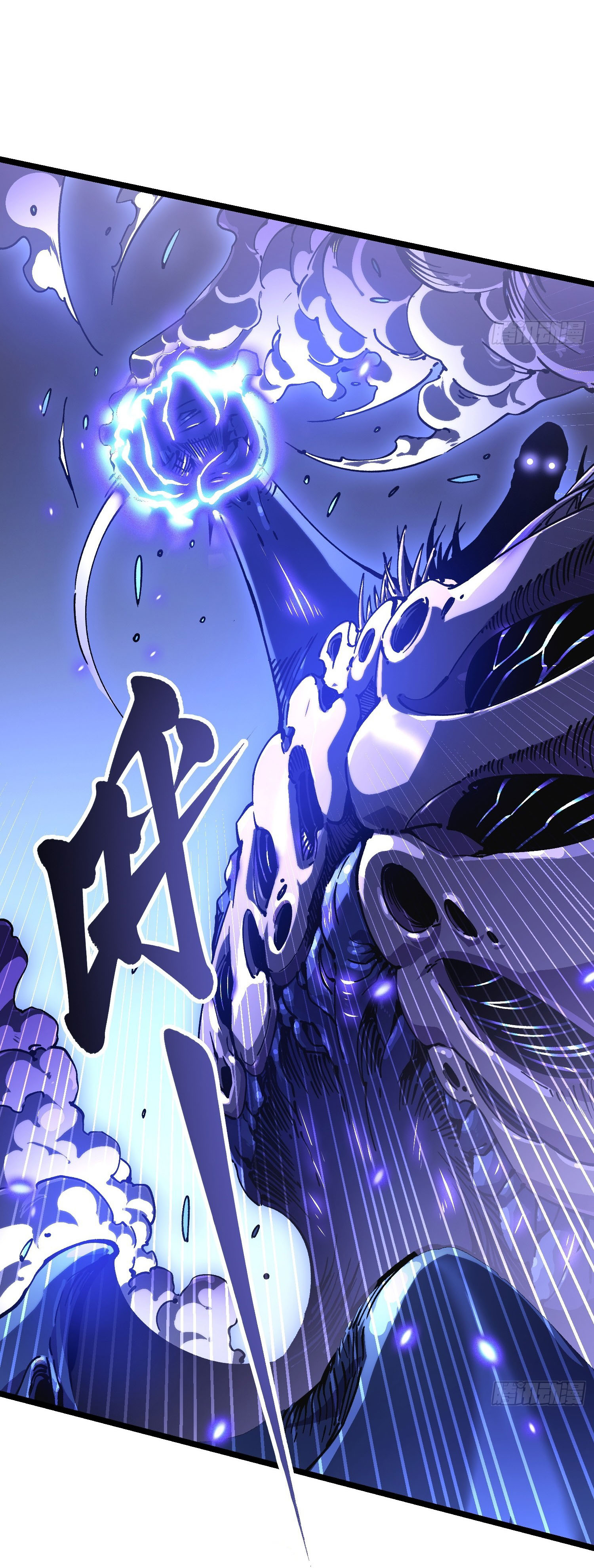 ขอให้ข้าเป็นราชาเเห่งเหล่ามอนเตอร์ ( starting from awakening the king of monsters ) ตอนที่ 22 หน้า 9