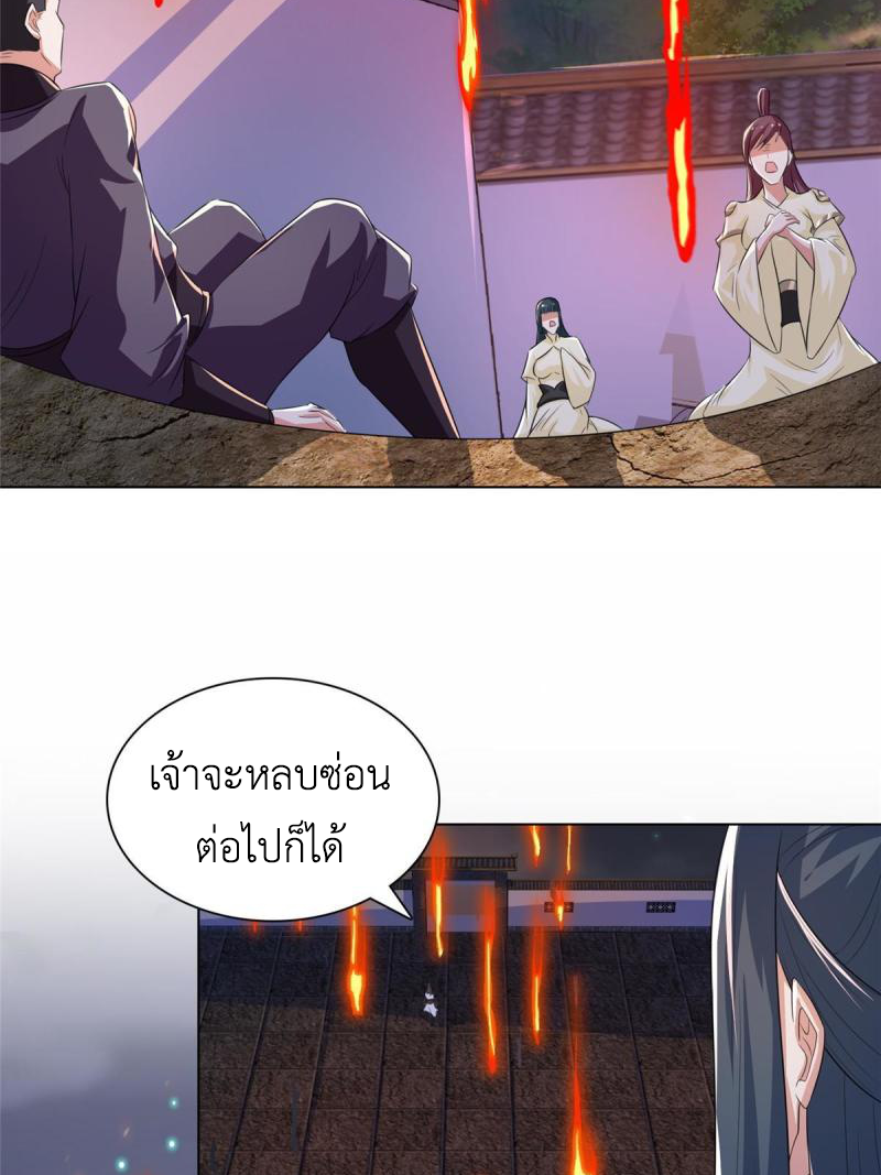 (ชนจีน) Dragon Master (จูหมิง นักรบเซียนมังกร) ตอนที่ 129 หน้า 48