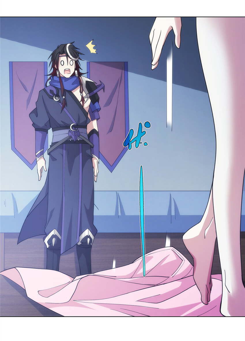 ข้าฝึกยุทธสายธรรมะในลัทธิมาร ตอนที่ 30 หน้า 5