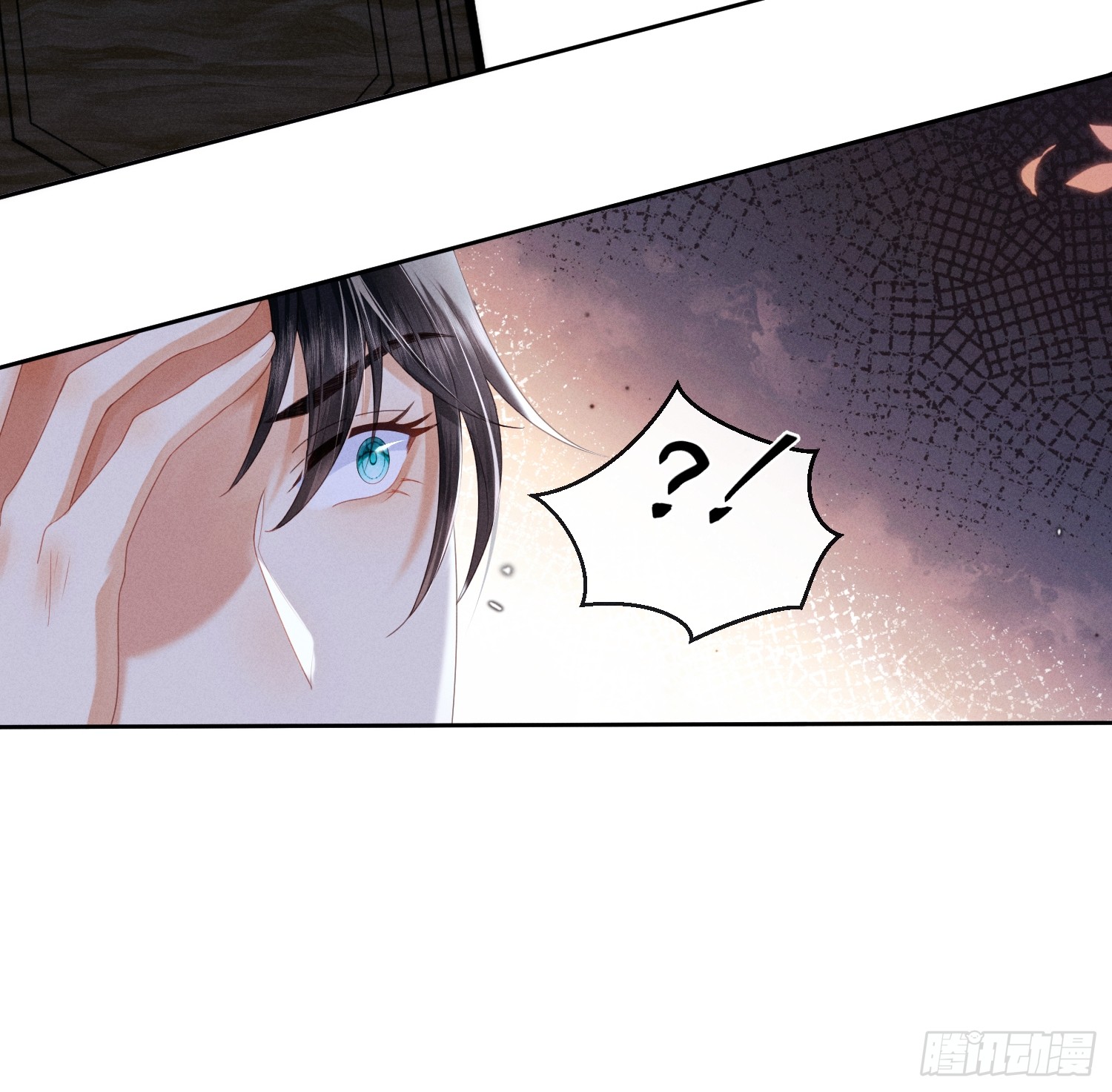 รังแกกันเกินไปแล้ว - You're disgusting! ตอนที่ 1 หน้า 38