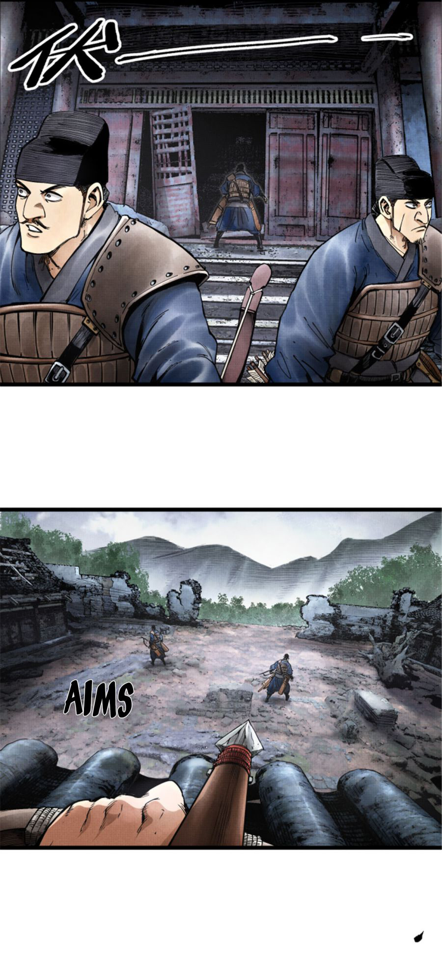 Lu Bu’s life story ตอนที่ 8 หน้า 3