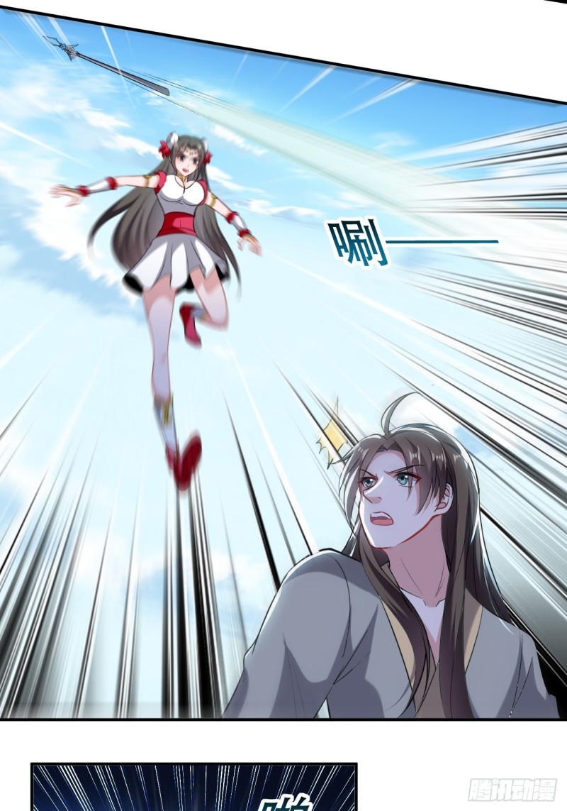 The ultimate son-in-law from different world ตอนที่ 62 หน้า 13