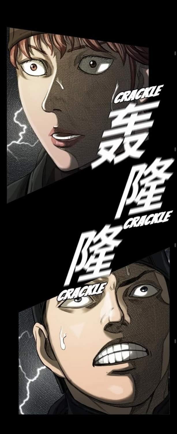 ข้าคือนักล่า ตอนที่ 6 หน้า 46