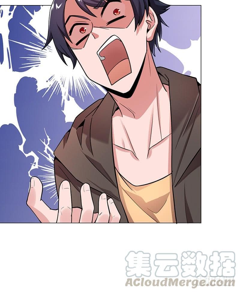 |. Carrying The Goddess Along (จบss1) ตอนที่ 25 หน้า 9