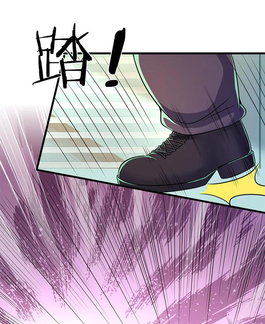 มหาเทพเซียนหมอ ตอนที่ 158 หน้า 22