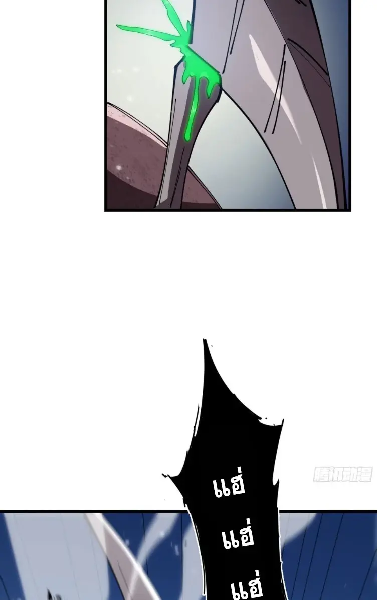 ทรราชต่างมิติ เทพเงาอย่างข้าอัพเกรดเงาไม่มีขีดจำกัด ตอนที่ 6 หน้า 44